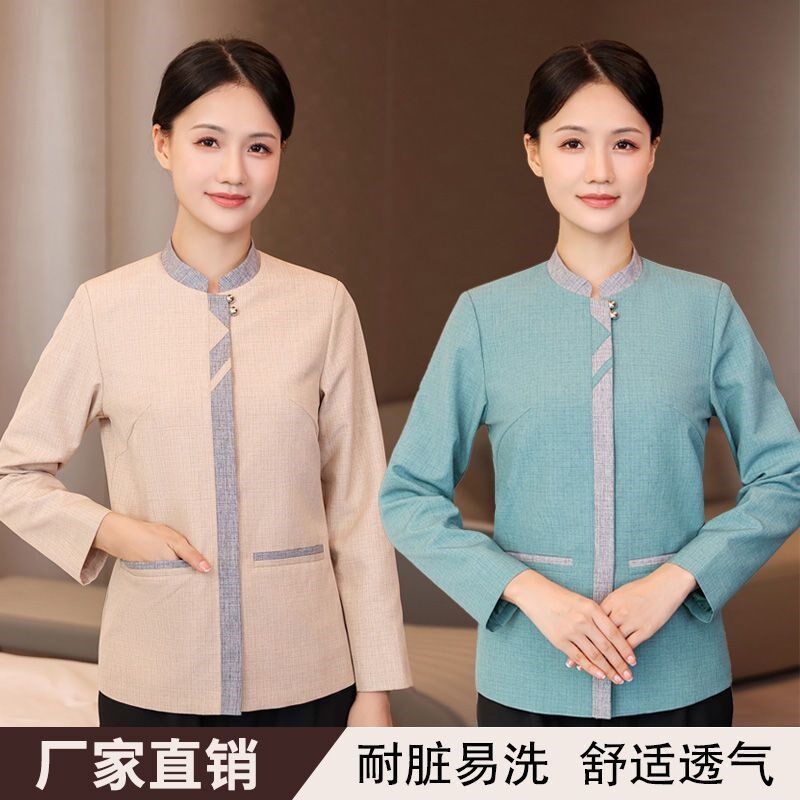 酒店清洁工作服长袖女客房保洁工装男女秋冬装Q家政物业保洁服定