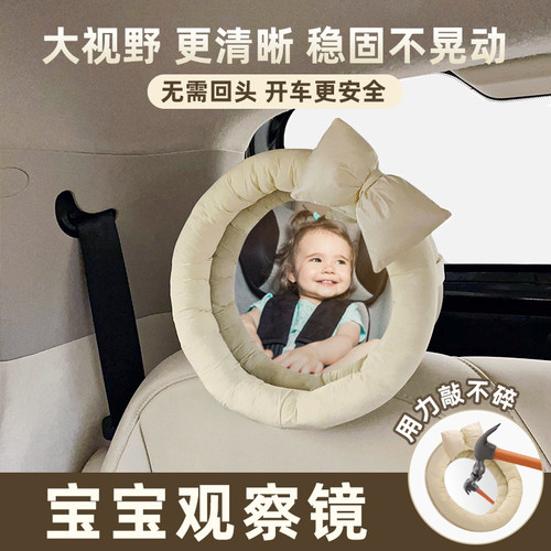 安全座椅观e察镜婴儿车上后视镜看宝宝睡觉车用镜儿童后排车载镜