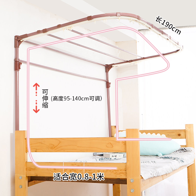 U型轨道学生宿h舍导轨床帘滑轨支架寝室上铺下铺伸缩架子蚊帐杆子
