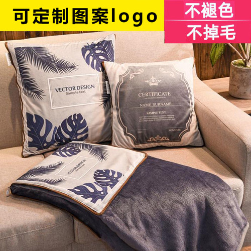 来图定制抱枕毯子二合一定做loygo企业宣传公司广告活动可批量礼