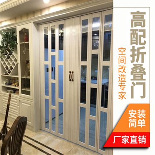 高配PVC折叠门阳台卫生间卧室客厅隔断开放式厨房U推拉移门百叶门