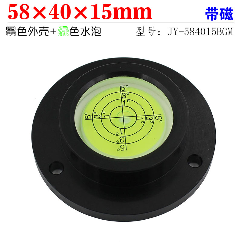金属材质圆盘f水平仪带底座安装孔水平泡珠高精度平台用水泡可带