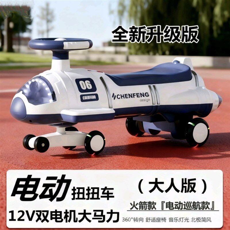 2025年新款儿童k1-12岁男女孩电动扭扭车大人可坐长续航双人版成