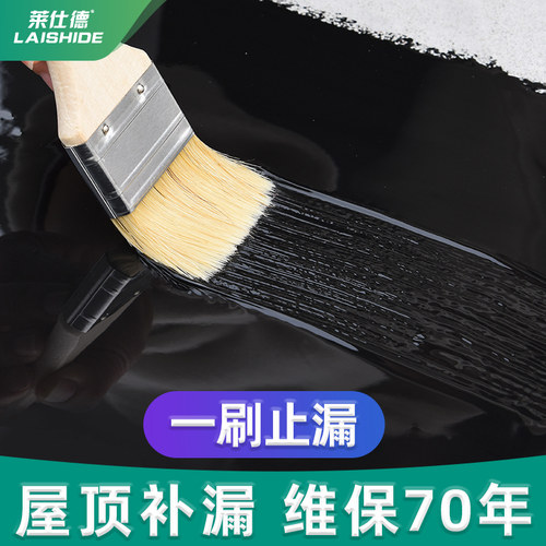 屋顶聚氨酯防水涂料楼顶裂缝专用屋E面材料防漏补漏胶防水沥青油