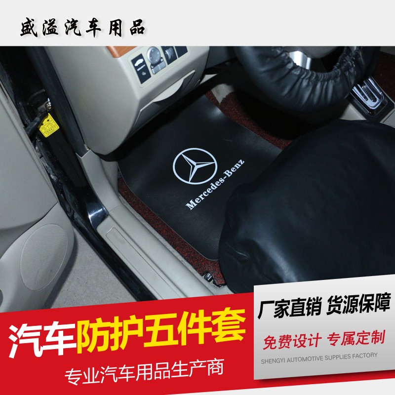 汽车防护三件套 4S店专s用保养 加厚防水座椅套水洗皮四五件套包