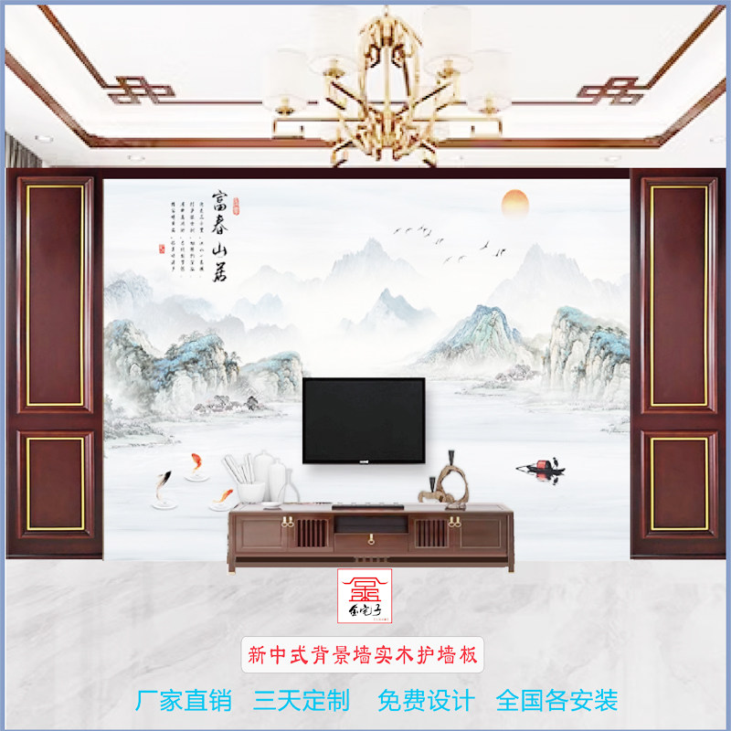 实木烤漆电视背景墙实木花格屏风隔D断吊顶线条护墙板木饰面背景