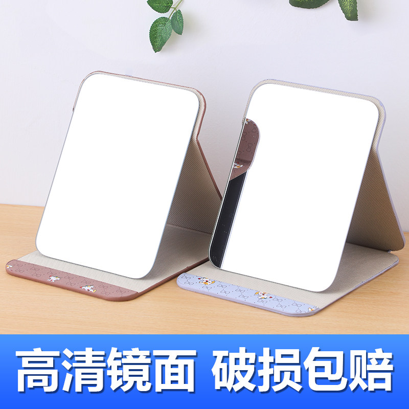 镜子化妆镜折叠台式便携式高x清学生宿舍公主女大小号桌面梳妆镜