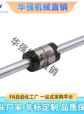 合达款 实心滚珠花键 标准型 圆筒螺帽型SQF01-JD6/8/10/13-L 60