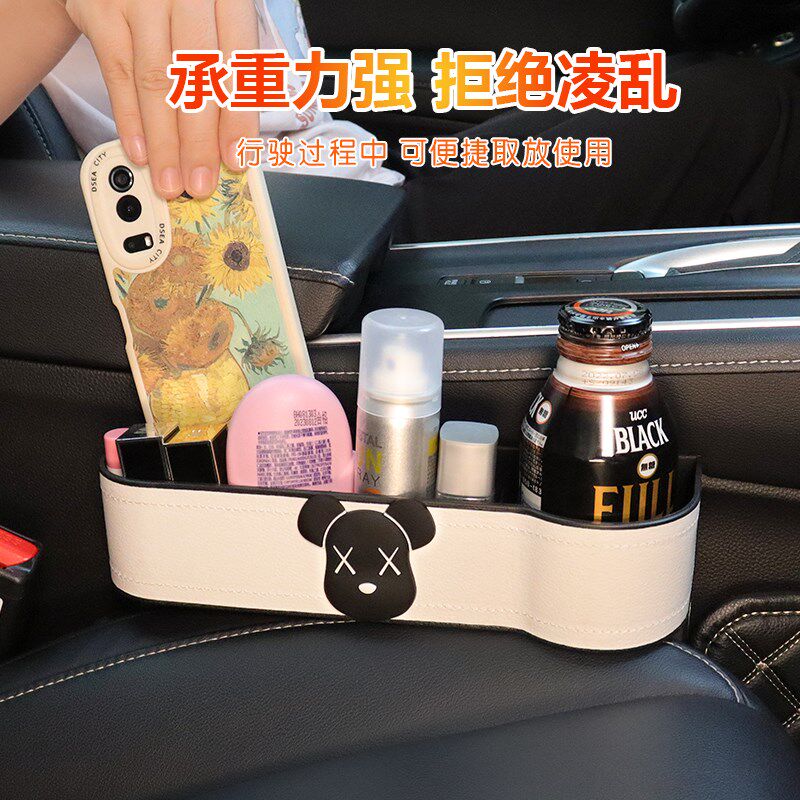 车载缝隙收纳盒熊头副驾r驶置物车缝手机放置盒汽车座椅夹缝储物