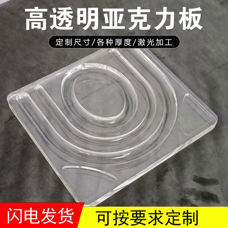 透明亚克力展示i架手串手镯手表展盘珠宝饰品陈列收纳摆件拍照定