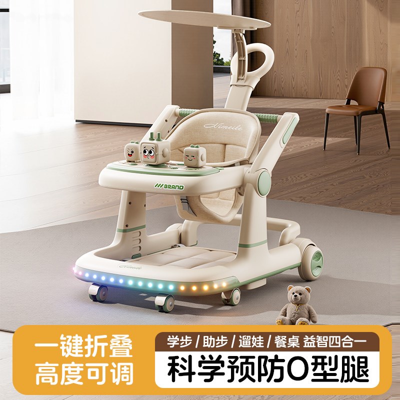 2026款c婴儿学步车防o型腿6到18个月宝可坐可推起步车多功能防侧