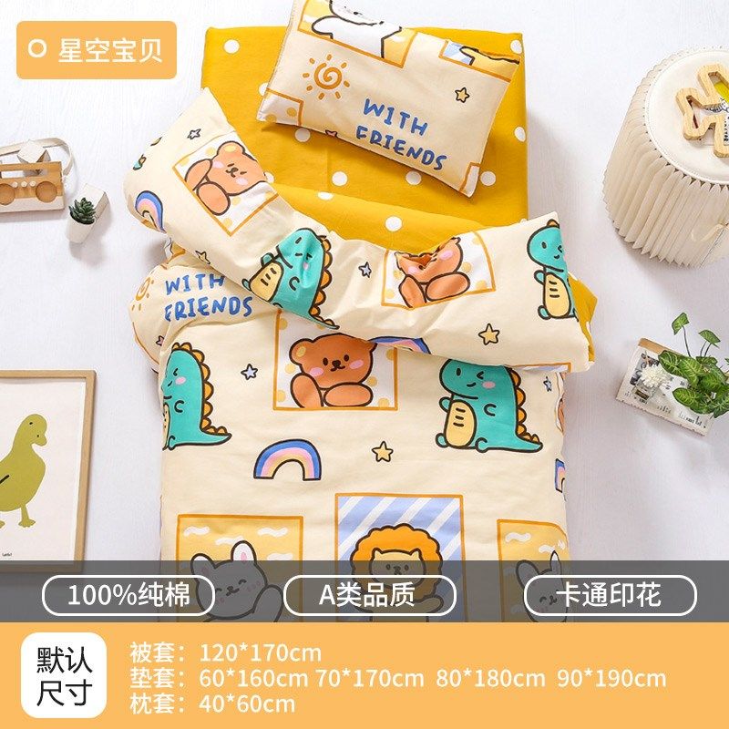 小学生午托被子三件套托管s班午睡被褥套装六件套宿舍床品70*170