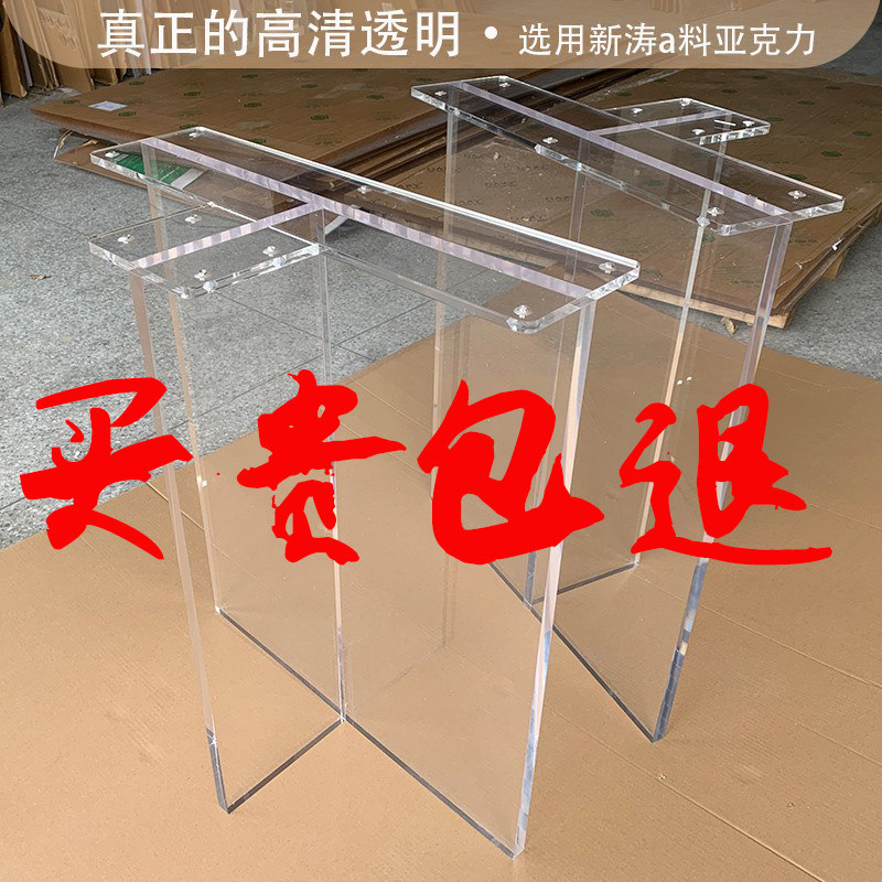 高透明亚克力桌脚定制T型餐s桌腿悬浮支架加工30 40 50mm染色渐变