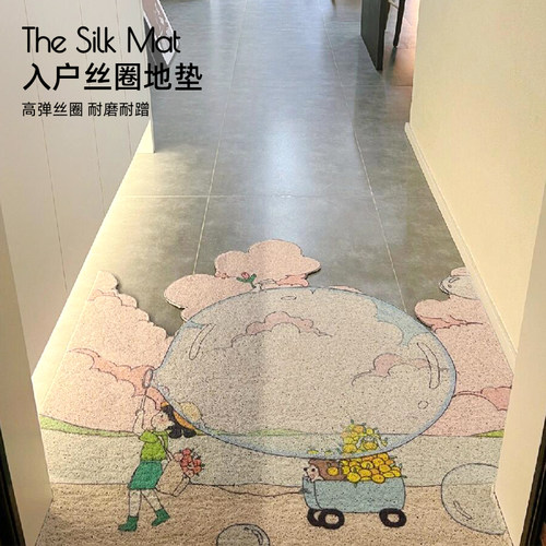 丝圈入户b门地垫可爱风家用门口进门防滑垫玄关寓意可裁剪地垫地