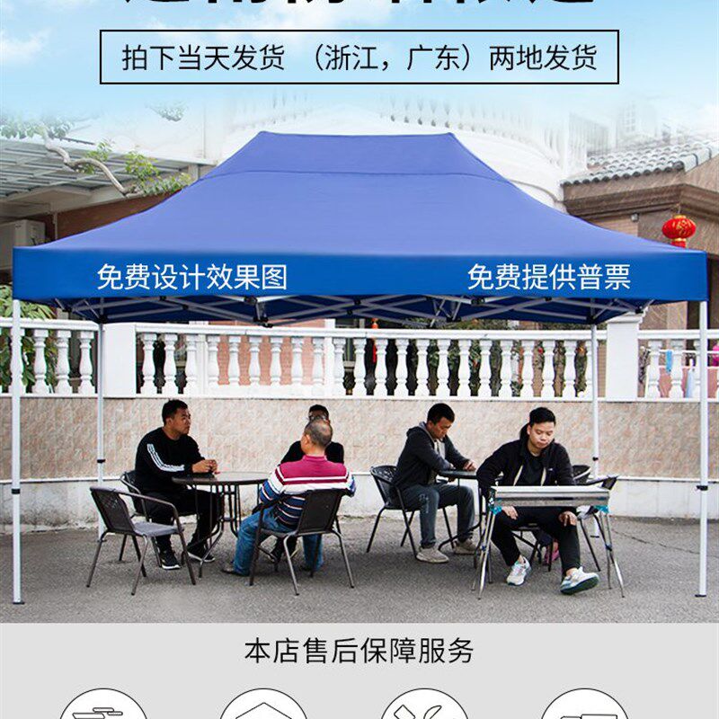 加粗加厚四角帐篷六n菱自动架折叠伸缩大伞摆摊收缩四脚活动遮阳