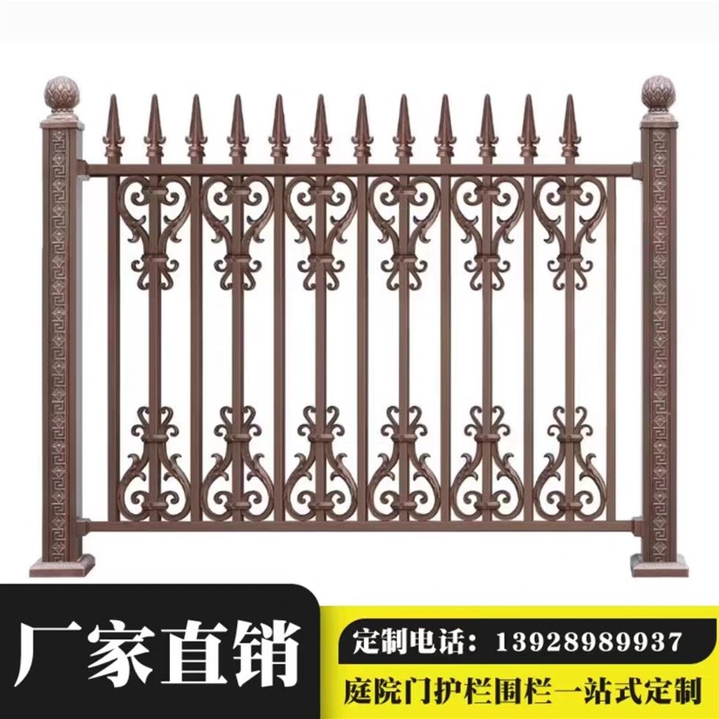 经济型铝艺围栏j/工程围栏/焊接铝合金防护栏/自建房围墙栏杆