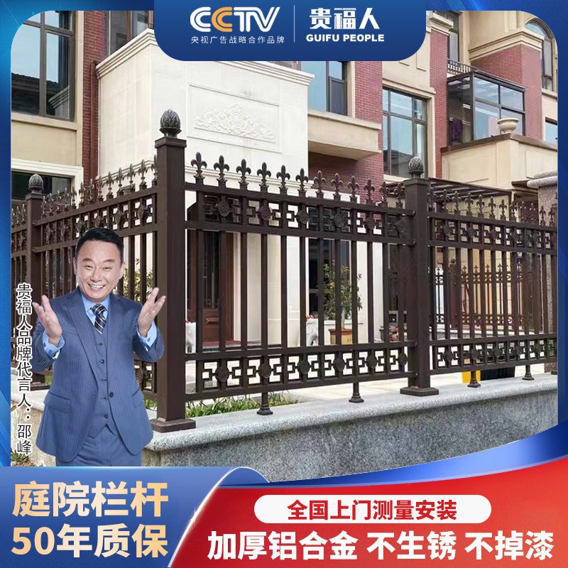 铝艺阳台护栏铝合金围墙t栏杆别墅花园栅栏小区院子庭院露台铝围