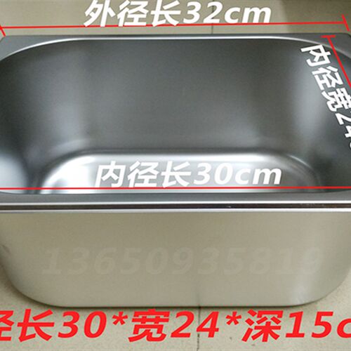 商用电炸炉内缸油盆内胆炸缸81 82电炸锅不锈钢1S/2油缸关东煮内