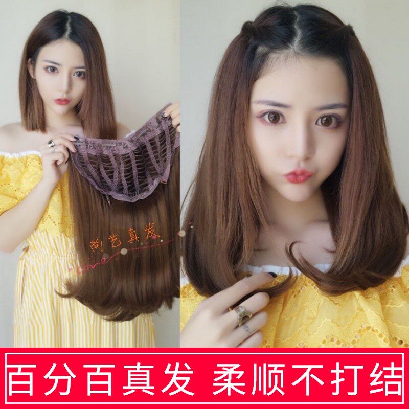 U型无刘海隐形无痕半头套真人发假发F套女 梨花卷内扣中长直发短