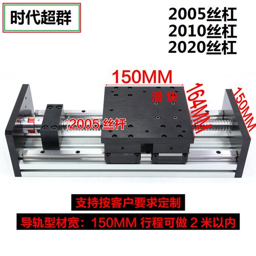 新款单双线轨1f605/1610/2005/2010/2020滚珠丝杠滑台模组方轨滑