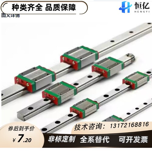 直线导轨IAS01/03/IAS05/06-H24/H28B/H33/H42/H48-L400/L500/L60