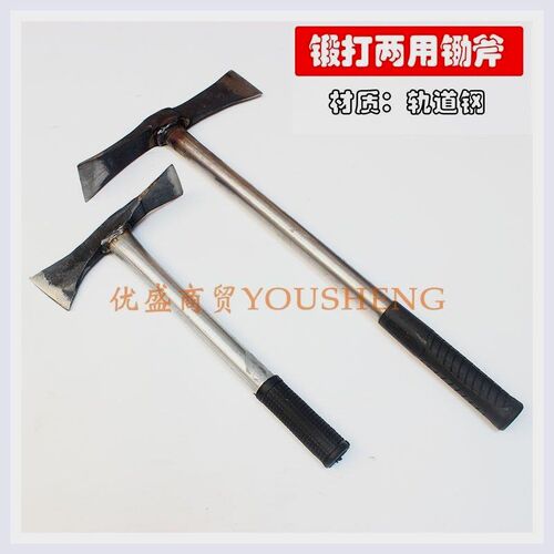 农用多功能两用锄头镐轨道钢锄斧手工锻打鹤嘴挖笋锄镐.挖树根工