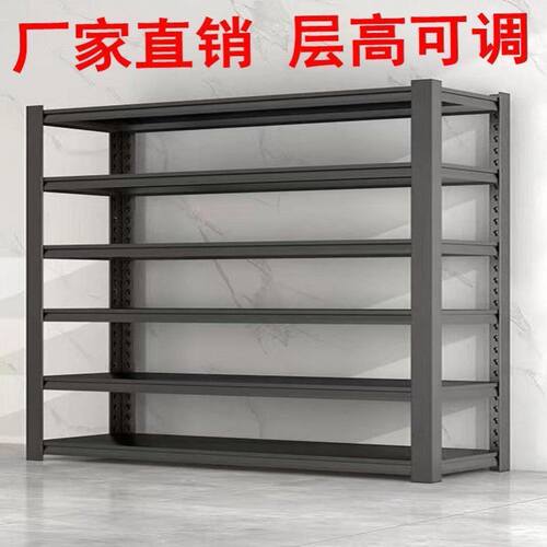 加厚家用b收纳层架杂物架仓储货架展示架阳台收纳铁架六层5层