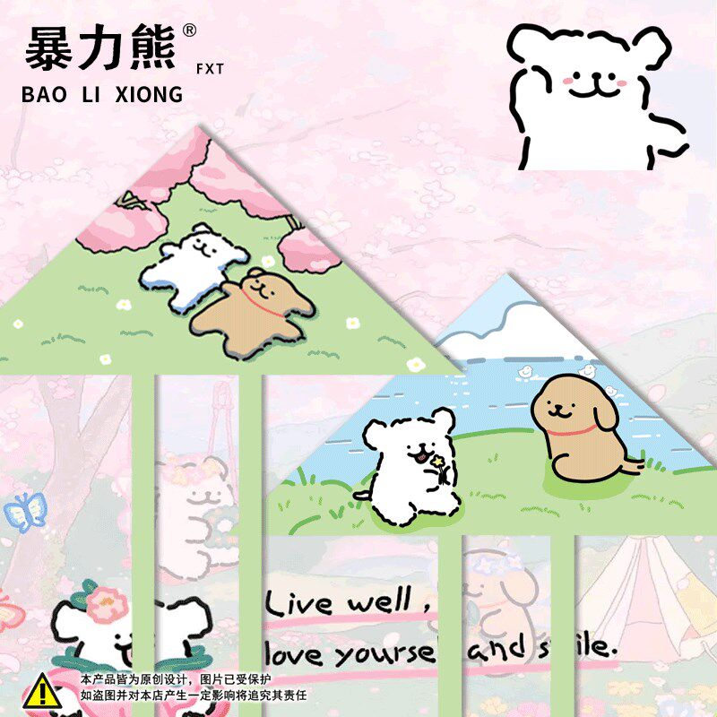 风筝高颜值小孩子风筝可爱线条狗风筝易飞大人可爱质Y量好的风筝