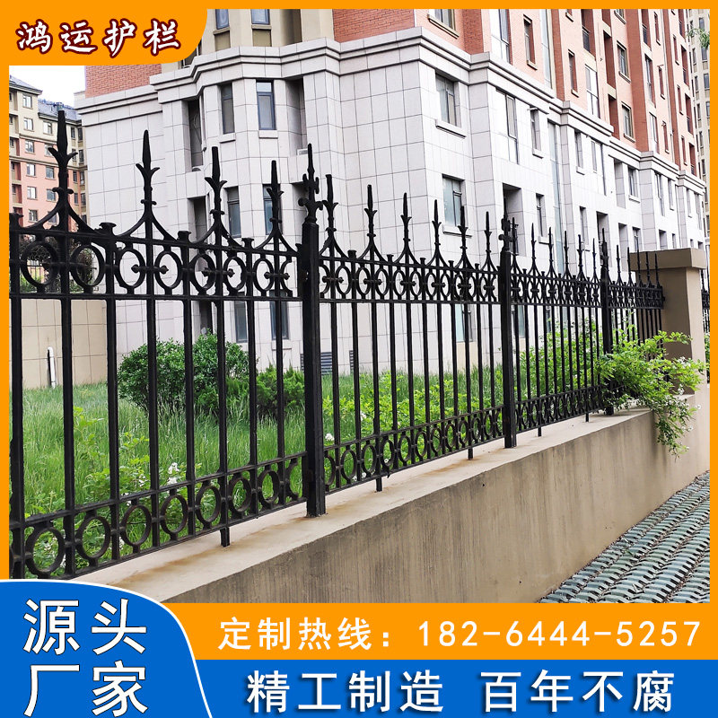铸铁生铁护栏铁艺球墨围栏玛钢锌A钢热镀锌栅栏庭院小区栏杆围墙