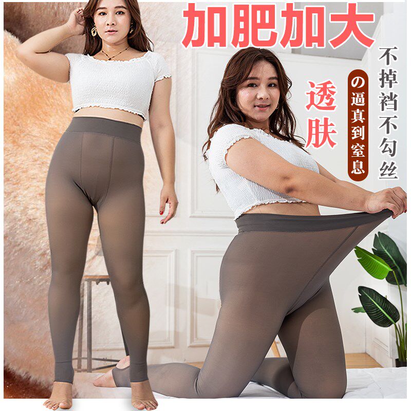 大码空姐a灰透肤打底裤女外穿假透肉春夏薄款一体裤袜加绒打底裤