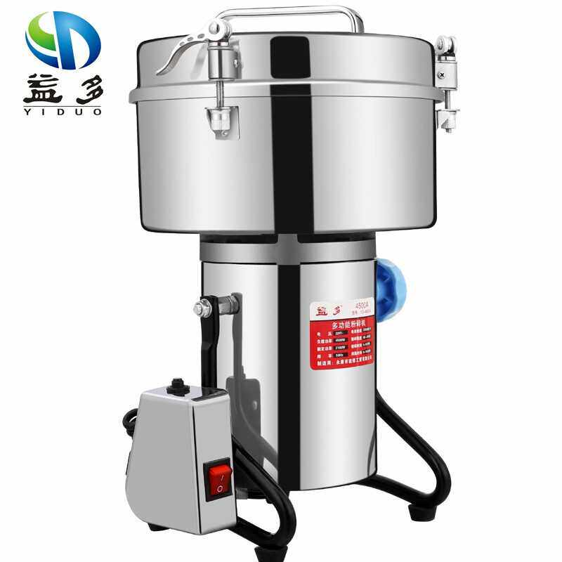 不锈钢粉碎机家用商用电动打粉机超细 五谷杂粮磨粉机W研磨机 450