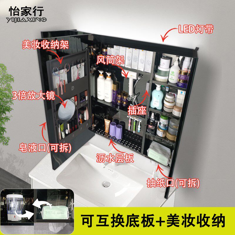 黑色不锈钢镜柜带灯智能除雾厕y所挂墙式沥水美妆收纳架可拆卸镜
