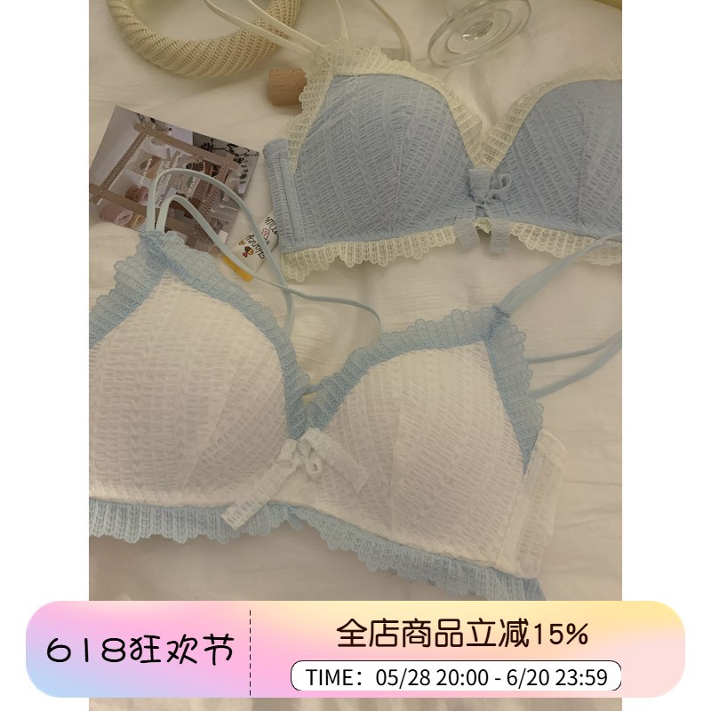 内衣女小胸聚拢显大无钢圈防下垂夏季甜美蕾丝少女T白色文胸罩套