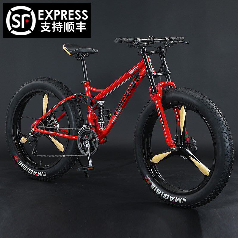 山地自行车变速越野沙滩雪地男女式青少年K软尾减震4.0超宽胎单车
