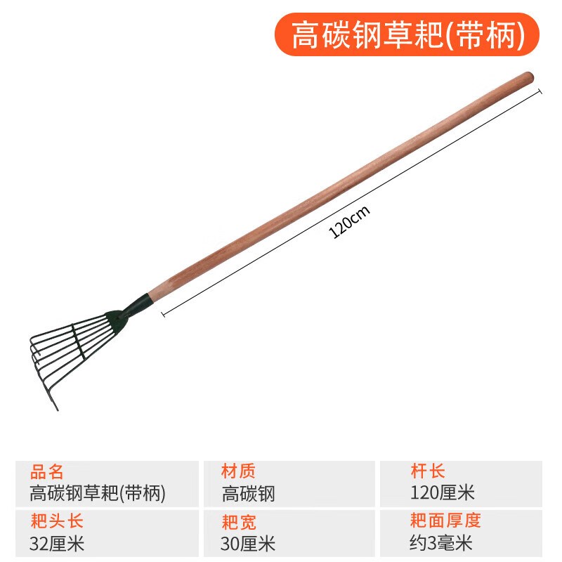 新品农用搂草筢子k铁扒子钢耙子农具园林园艺工具树叶耙草爬草耙