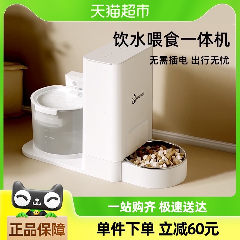 猫咪饮水机自动喂食器猫碗宠物猫食盆H猫喝水一体无线不插电喂水