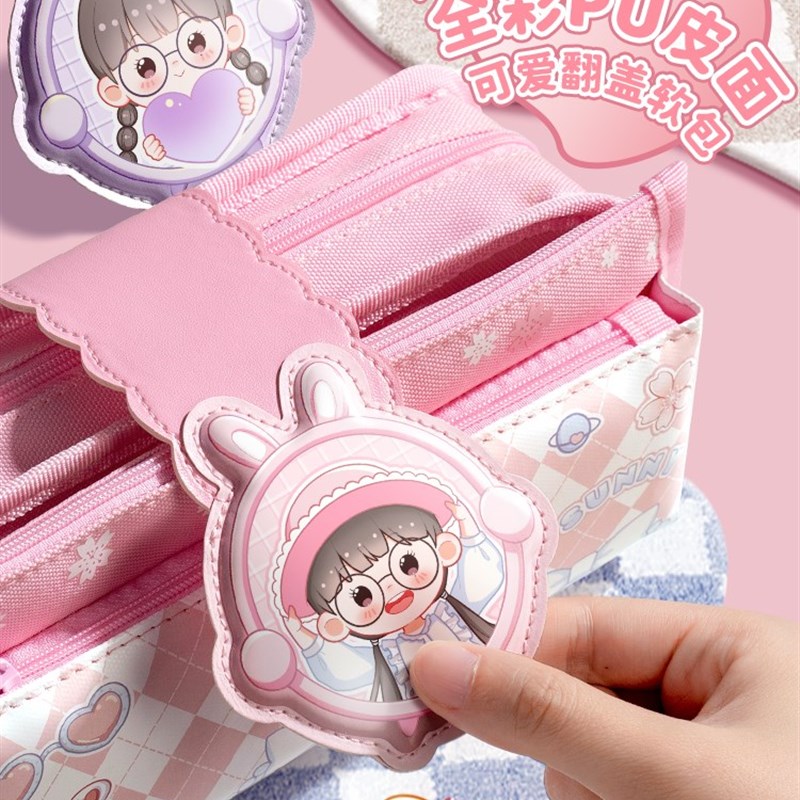 笔袋设计感小众女小学生好看的双层文具袋铅笔袋U大容量女孩可爱