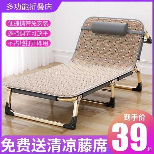 单人午休折叠床 多功能可携式办公室躺椅Z家用行军床