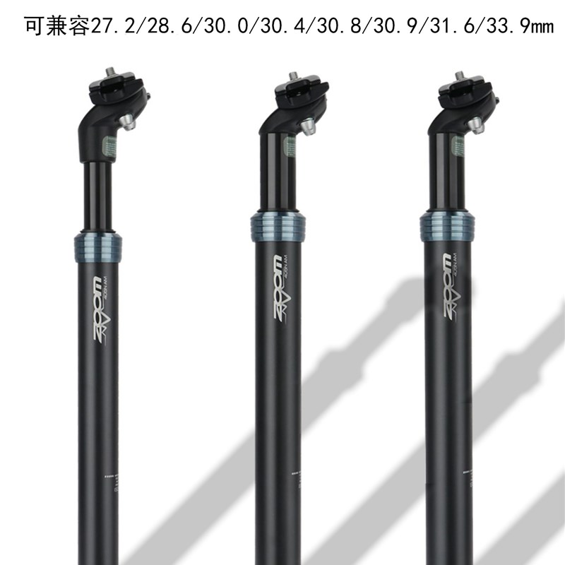 ZOOM可调f避震座管 山地车防震坐杆 软硬可调自行车座杆