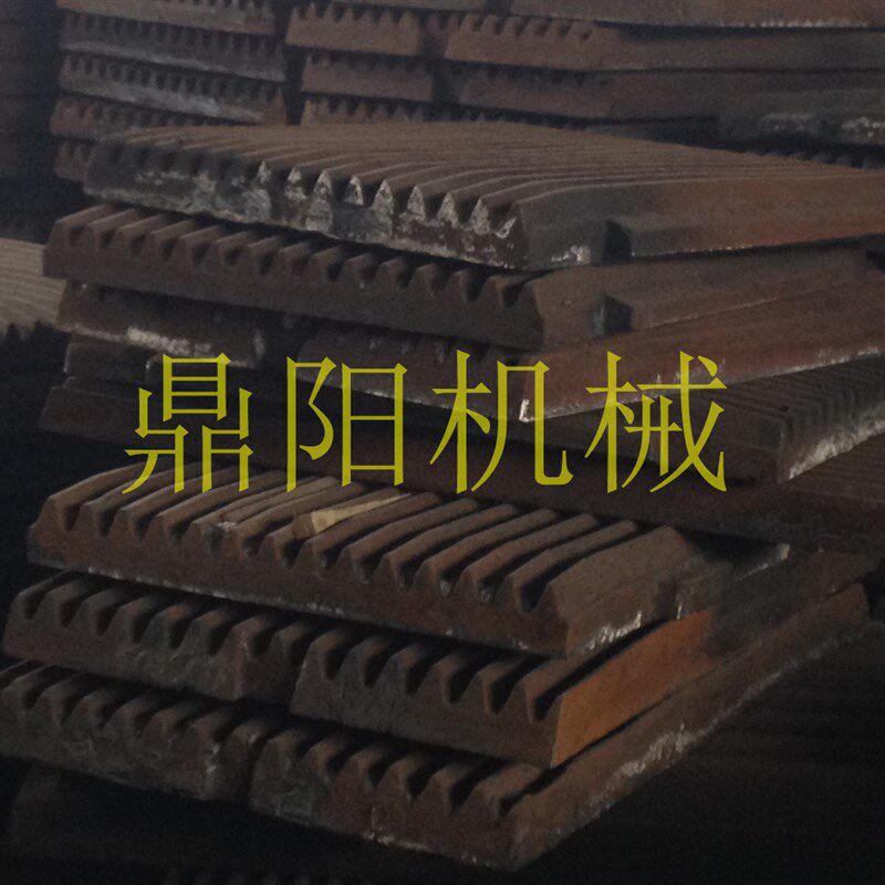 PEX-350x1500颚式破碎机配件 活动固定牙板 齿板鄂U板 肘板 边护