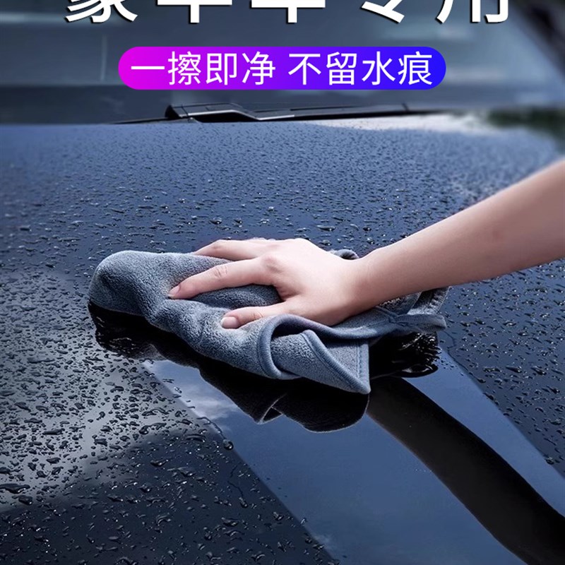 高档洗车专用毛巾汽车擦布不会在车w内留下水印吸收性抹布不会脱