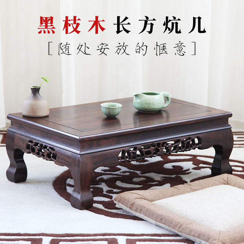 红木炕桌黑檀木地桌实木炕几长方形小炕桌矮桌子矮Y桌榻榻米地桌