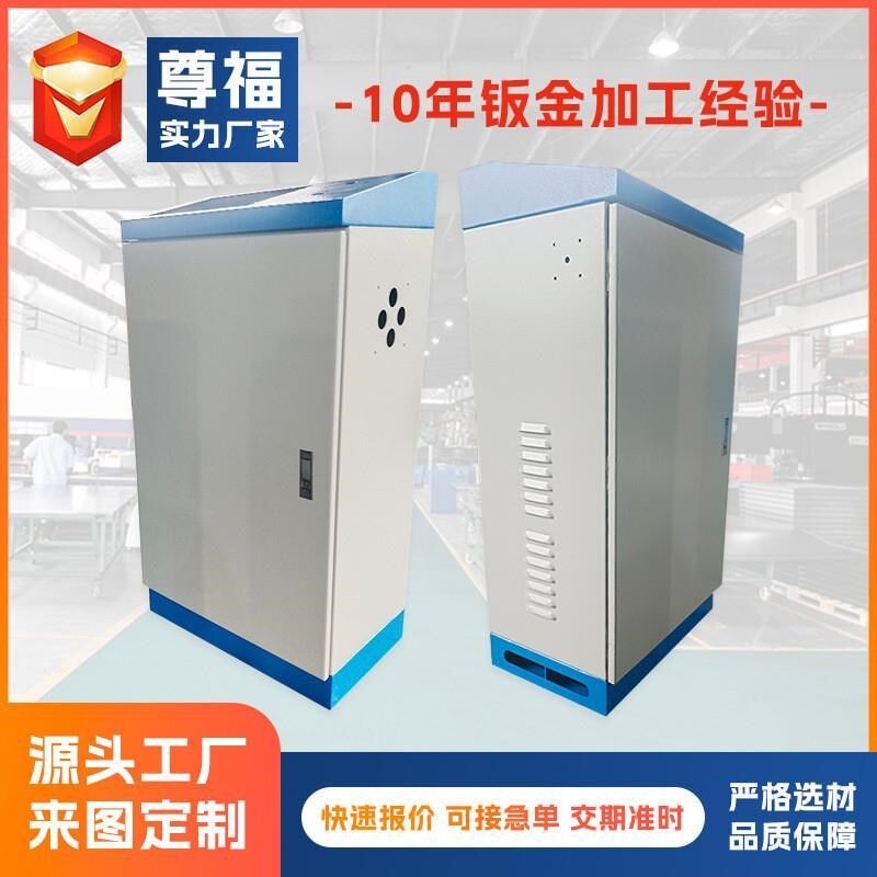 斜面制箱 钣金h加工机箱外壳 汽车充电桩外壳钣金 空调外机壳体