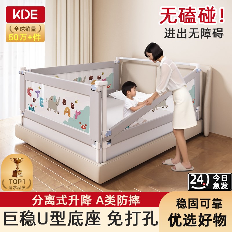 婴幼儿床护栏婴儿j防摔围栏免打孔围栏床上单面围栏儿童防掉床挡