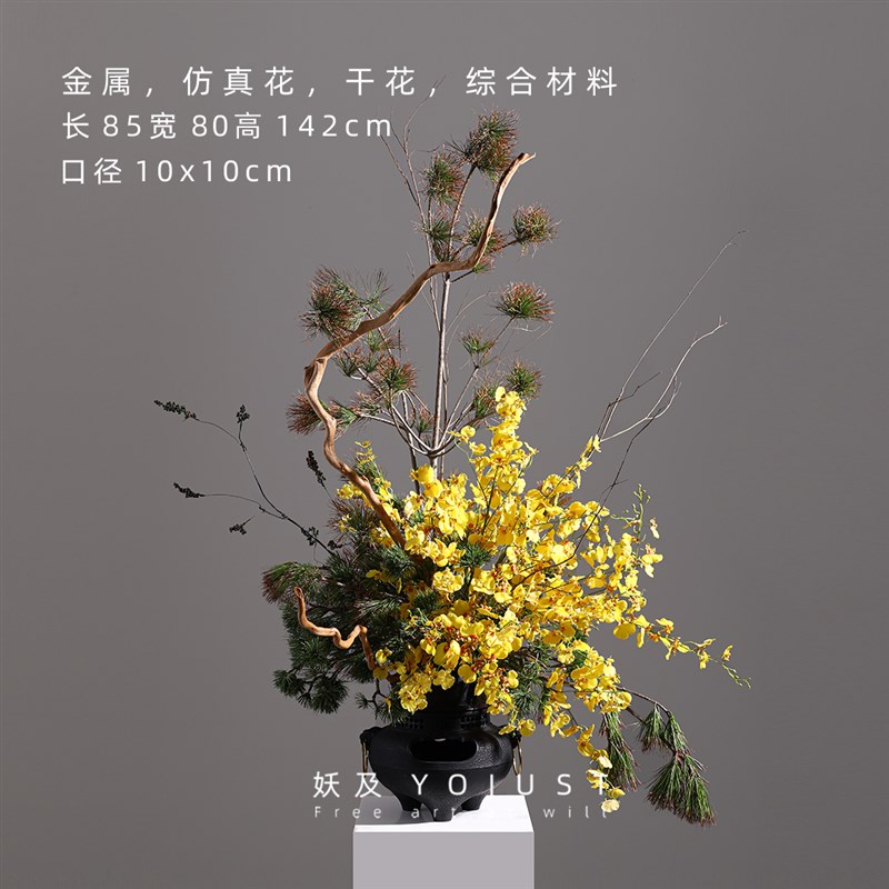 妖及 新中式大型艺术o装置花艺 样板间售楼处酒店大堂玄关景观摆
