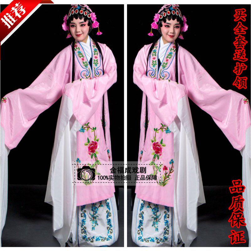 京剧戏曲青衣花旦戏服对披小y姐对披影楼摄影主题服装国潮戏服