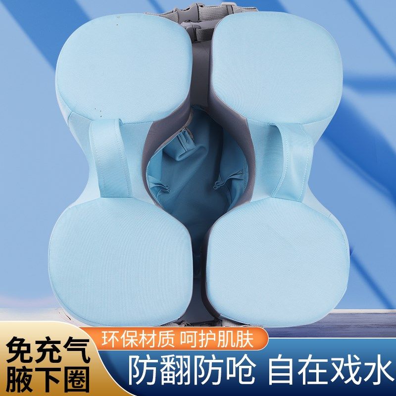 宝宝免充气游泳圈新生儿游泳圈y0-5岁座圈婴儿腋下圈防侧翻防后仰