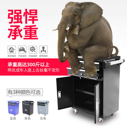 工具柜抽屉式工具车汽修t推车维修多功能储物箱工厂车间工地