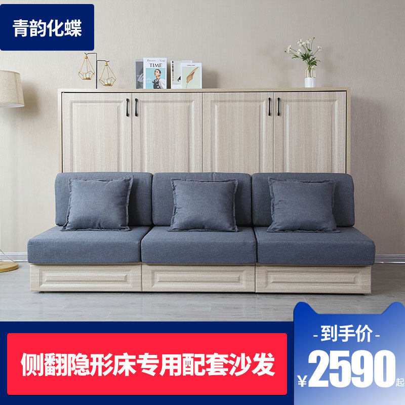 隐形床带沙发柜一体侧翻r式小户型多功能折叠整体定制家用墨菲壁