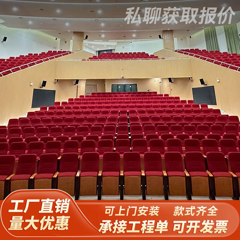礼堂椅排椅会议h室报告厅阶梯椅教室剧场电影院椅教堂椅学校座椅